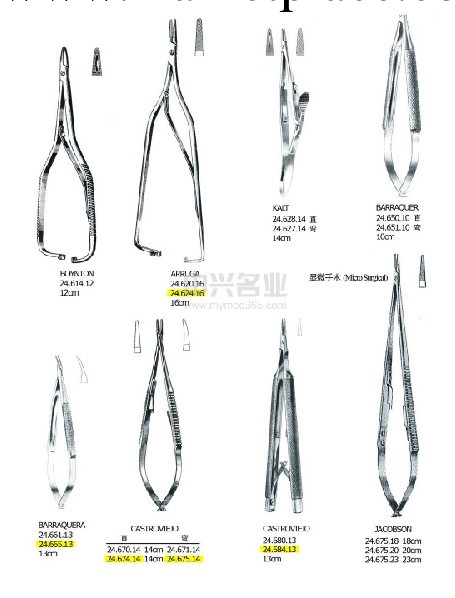 心耳式主動脈阻斷鉗 Liddle Aortic clamp 27cm工廠,批發,進口,代購