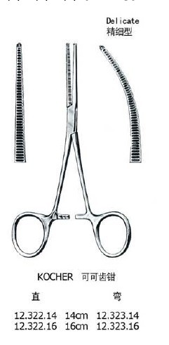 帶齒止血鉗 直 KOCHER (OCHSNER) forceps str 13cm工廠,批發,進口,代購