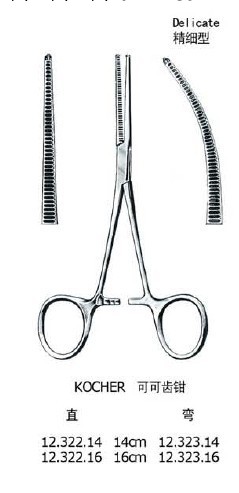 帶齒止血鉗 直 KOCHER (OCHSNER) forceps str 13cm工廠,批發,進口,代購