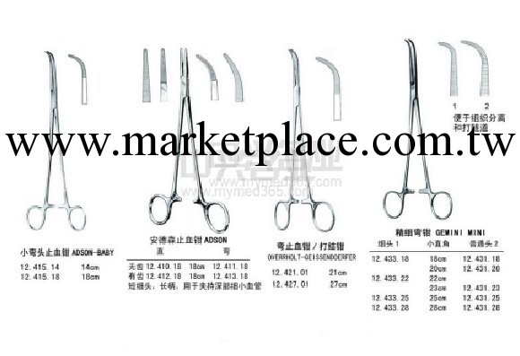 外圍血管鉗 Martin Peripheral Vascular Clamp 20cm工廠,批發,進口,代購