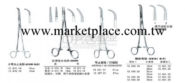 外圍血管鉗 Martin Peripheral Vascular Clamp 17cm工廠,批發,進口,代購