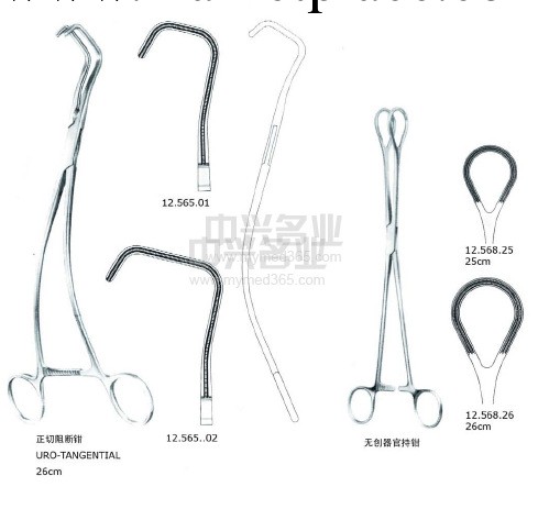 搭橋手術用心耳鉗-小號 DALE forceps Atrauma small 17cm工廠,批發,進口,代購