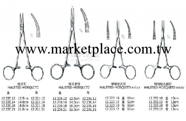 微型蚊式鉗, cvd彎. HALSTED micro mosquito工廠,批發,進口,代購