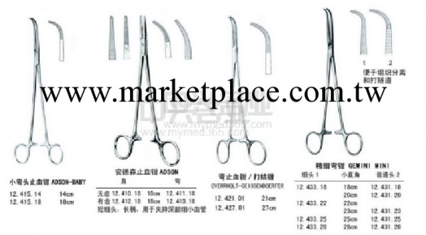 外圍血管鉗 Martin Peripheral Vascular Clamp 16cm工廠,批發,進口,代購