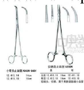 外圍血管鉗 Martin Peripheral Vascular Clamp 16cm工廠,批發,進口,代購