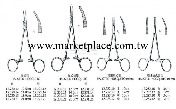 微型蚊式鉗, cvd彎. HALSTED micro mosquito工廠,批發,進口,代購