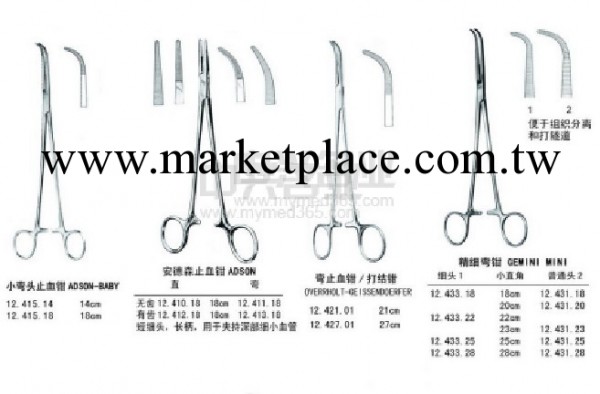 外圍血管鉗 Martin Peripheral Vascular Clamp 18cm工廠,批發,進口,代購