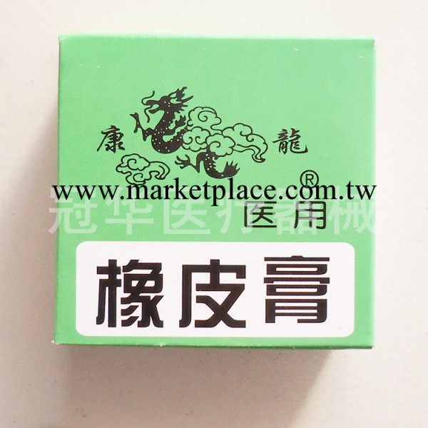 醫用橡皮膏 膠帶2.5cm*500cm黏度好棉佈膠佈工廠,批發,進口,代購