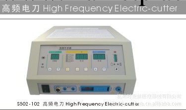 供應 手術專用高頻電刀工廠,批發,進口,代購