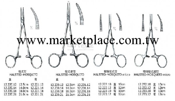 蚊式鉗 cvd彎. Halsted-Mosquito Hemo Fcp.工廠,批發,進口,代購