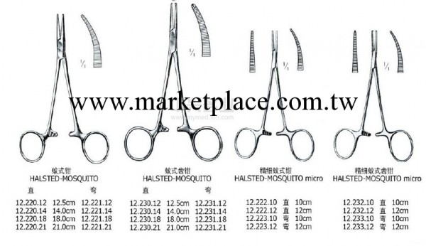 蚊式鉗 cvd彎. Halsted-Mosquito Hemo Fcp工廠,批發,進口,代購