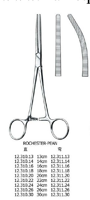 柯克鉗 彎頭 Rochester Ochsner Fcps cvd 13cm工廠,批發,進口,代購