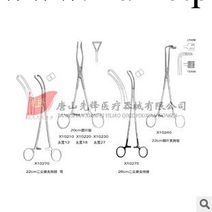 供應上海金鐘20cm三角肺葉鉗 其他醫用手術鉗 器械公司工廠,批發,進口,代購