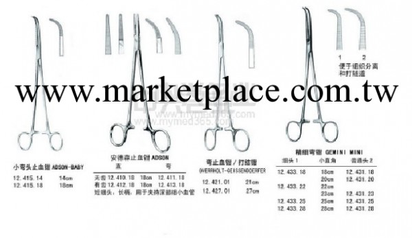 外圍血管鉗 Martin Peripheral Vascular Clamp 16cm工廠,批發,進口,代購