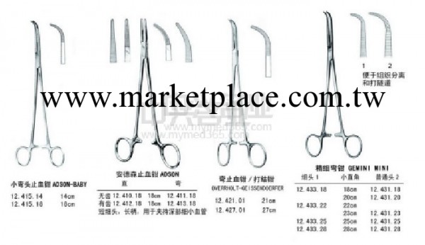 外圍血管鉗 Martin Peripheral Vascular Clamp 18cm工廠,批發,進口,代購