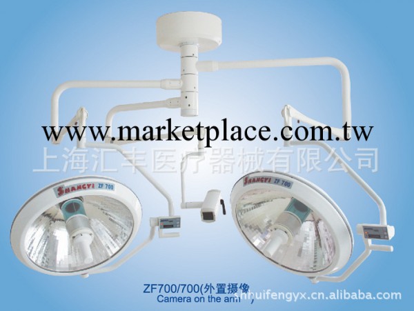 廠傢直銷手術專用設備ZF700/700 手術無影燈 外置攝像工廠,批發,進口,代購