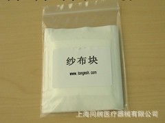 急救包，急救包敷料  紗佈塊  醫療器械工廠,批發,進口,代購