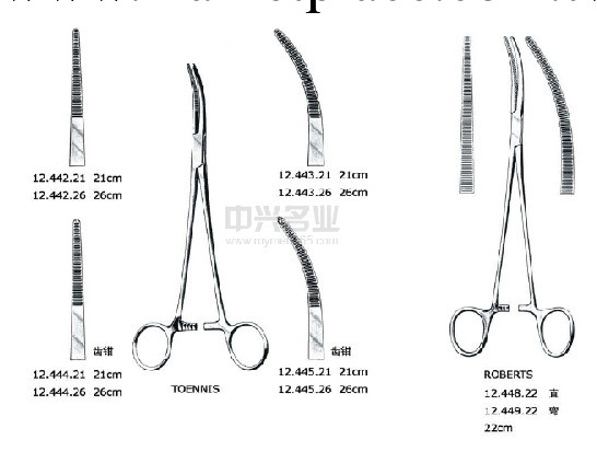 大彎止血鉗 ROBERTS hemo forceps, cvd工廠,批發,進口,代購