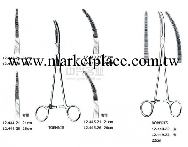 大彎止血鉗 ROBERTS hemo forceps, cvd工廠,批發,進口,代購