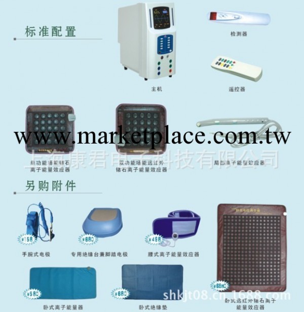 廠傢供應 高電位電療機 高週波電療機 熱灸機 新款經絡通代加工工廠,批發,進口,代購