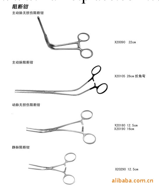 供應心臟外科手術器械--鋼絲持針鉗180mm工廠,批發,進口,代購