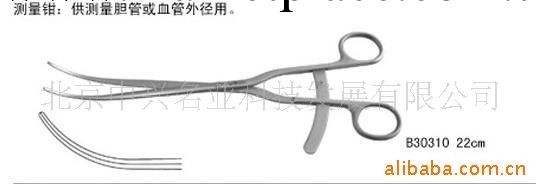 測量鉗、測量膽管或血管外徑用測量鉗 腹部外科測量鉗工廠,批發,進口,代購