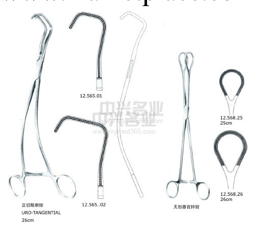 搭橋手術用心耳鉗 DALE forceps Atrauma 18,5 cm工廠,批發,進口,代購