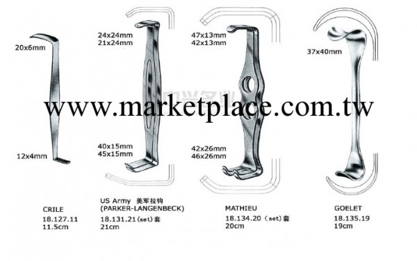 甲狀腺拉鉤  21cm 美軍拉鉤，工廠,批發,進口,代購