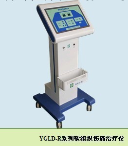 廠傢直銷價，軟組織傷痛治療機，磁振熱治療機工廠,批發,進口,代購