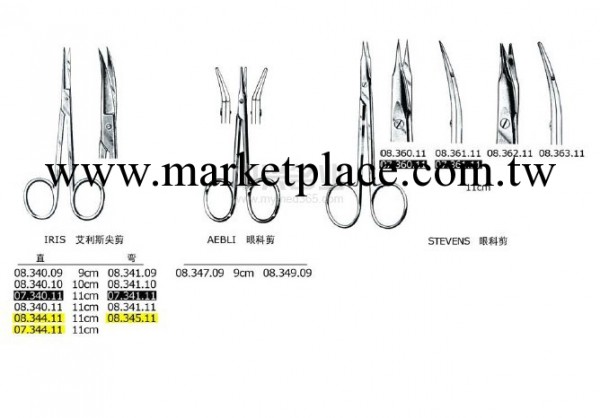 小血管剪, Str.直 11cm, Iris scissors 艾利斯尖剪工廠,批發,進口,代購