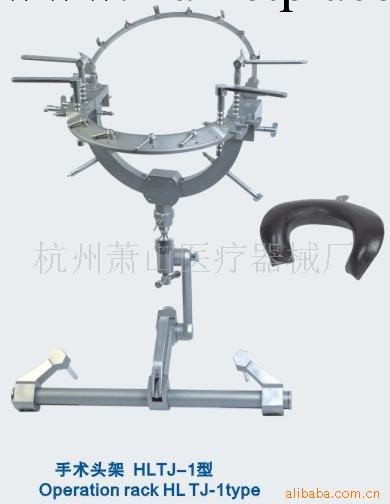 供應手術頭架及相關產品批發・進口・工廠・代買・代購