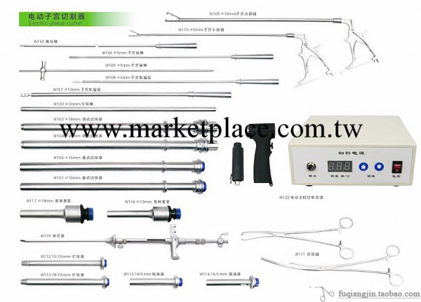 供應婦科電動子宮切割器22件套工廠,批發,進口,代購