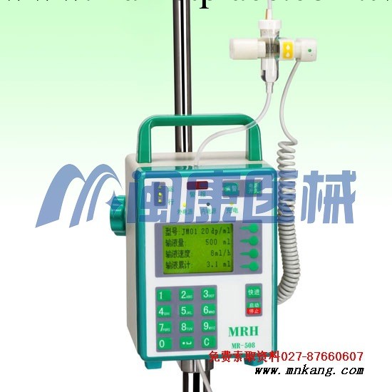 MR-508輸液泵工廠,批發,進口,代購