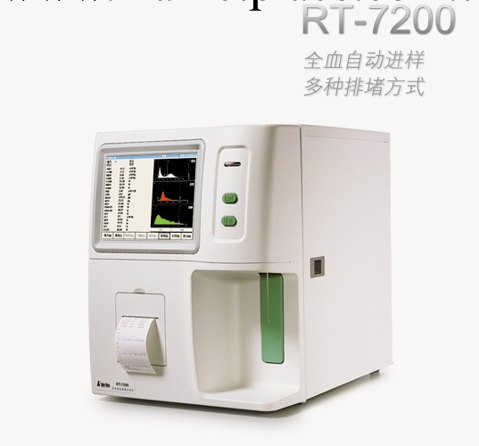 供應雷杜全自動細胞分析機RT-7200工廠,批發,進口,代購