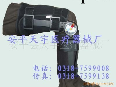 ZJ-01關節型下肢（塑料托具，醫用高分子支具）工廠,批發,進口,代購