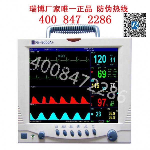 12.1寸多參數監護機/便攜式監護機/包郵9000A+/瑞博監護機工廠,批發,進口,代購