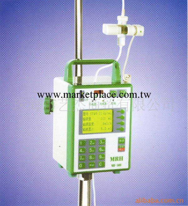 MRH中國精準安全用藥專傢 MR-508型輸液泵批發・進口・工廠・代買・代購