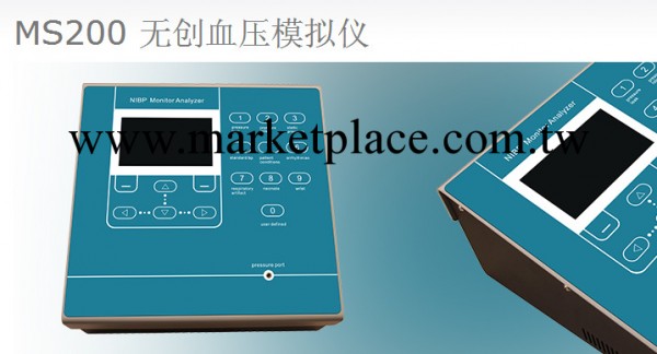 MS200 無創血壓模擬機工廠,批發,進口,代購