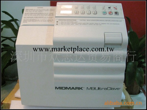 MIDMARK M9全自動消毒櫃（現貨）工廠,批發,進口,代購