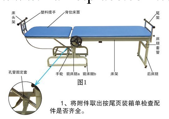 B03頸腰椎牽引床 頸腰椎牽引器 多功能人體拉伸器批發・進口・工廠・代買・代購