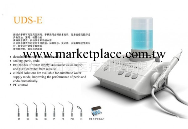 UDS-E 啄木鳥超音波潔牙機 外置式潔牙機工廠,批發,進口,代購
