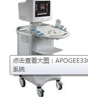 APOGEE330全數字彩色多普勒超聲診斷系統工廠,批發,進口,代購