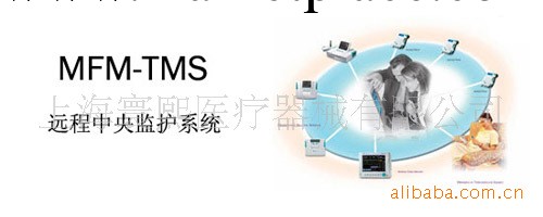 MFM-TMS 遠程中央監護系統     監護機工廠,批發,進口,代購