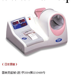 供應原裝進口歐姆龍HEM-906臂式全自動醫用電子血壓計 電子血壓機工廠,批發,進口,代購