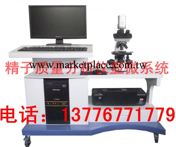 精子質量分析機(圖)工廠,批發,進口,代購