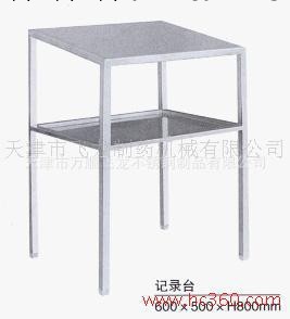 不銹鋼記錄桌、小記錄桌、不銹鋼優質記錄桌工廠,批發,進口,代購