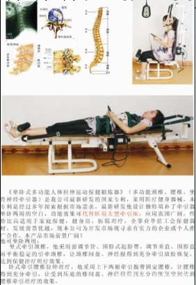 供應多功能電動牽引床工廠,批發,進口,代購