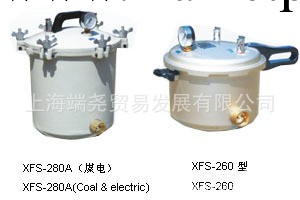 XFS-260（鋁）手提式壓力蒸汽滅菌器工廠,批發,進口,代購