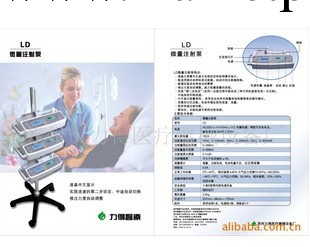 【生產供應】操作簡便、安全可靠的註射泵【價格優惠】工廠,批發,進口,代購