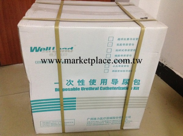 廣州維力 導尿包  16#工廠,批發,進口,代購